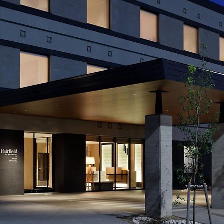 Fairfield By Marriott Kyoto Kyotamba Hotel Nantan Exterior photo